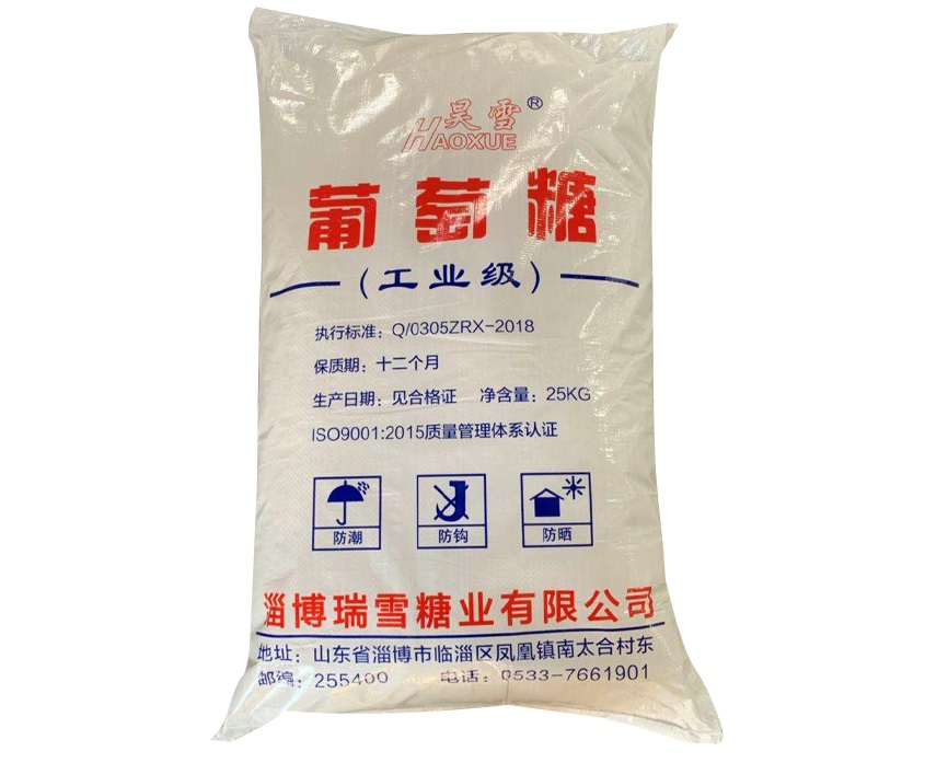 工業葡萄糖的用途
